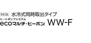 eco}`Eq[| WW-F