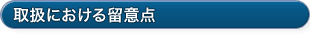 舵ɂ闯ӓ_