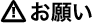 肢